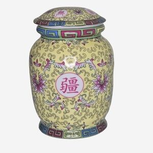 Vintage Chinese Porcelain Ginger Jar w/ Lid Yellow Floral Medallion Asian Decor
